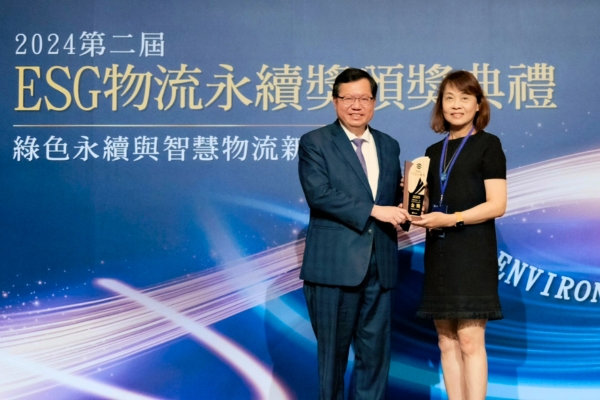 DKSH Taiwan Wins Gold at the “ESG Sustainability and Logistics Award 2024”