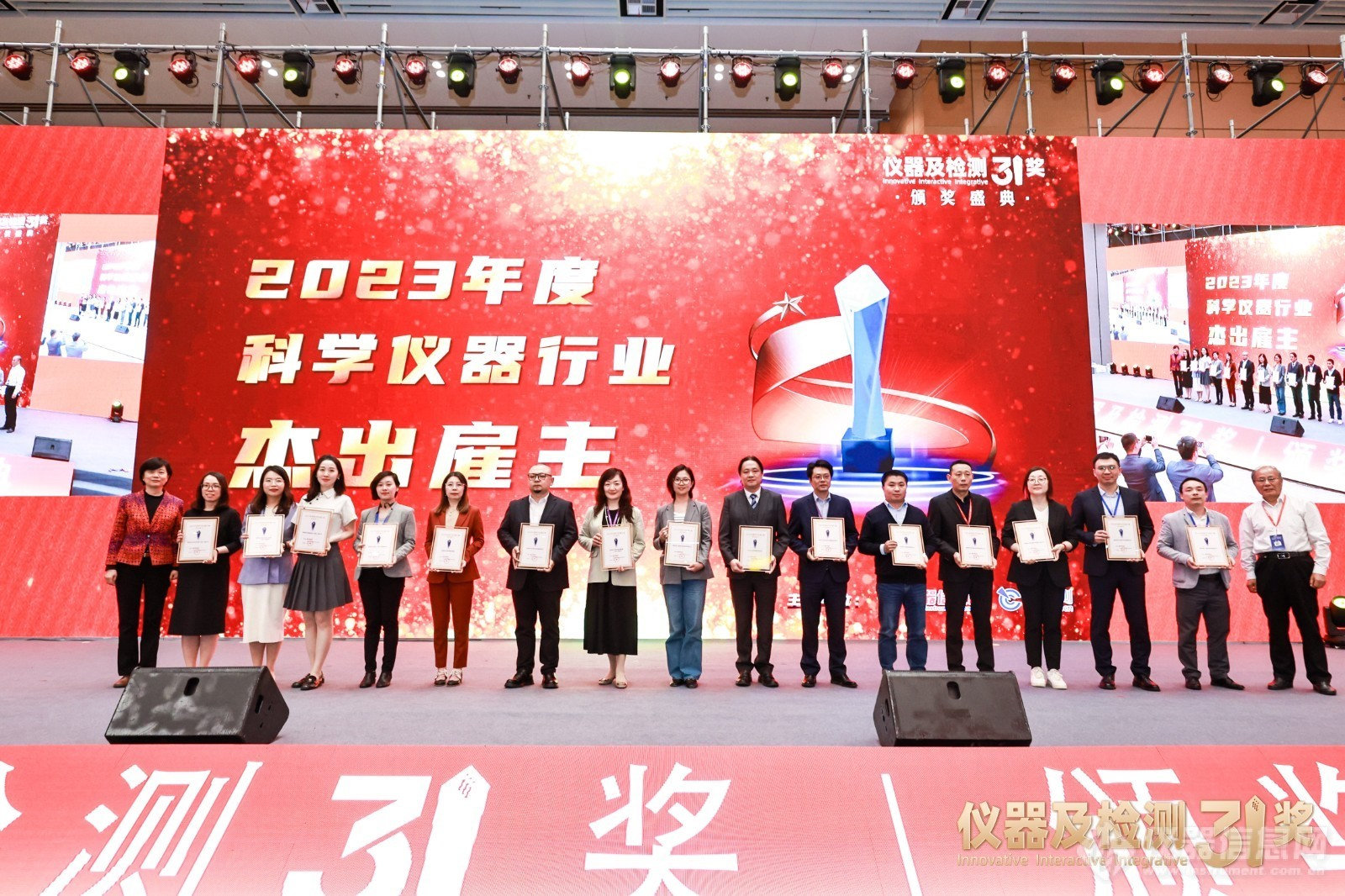 DKSH China Wins “Outstanding Employers in the Scientific Instrument Industry 2023” Award