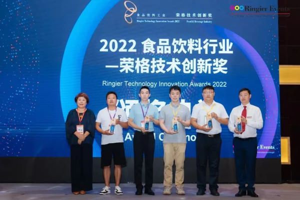 DKSH China Wins Ringier Technology Innovation Award 2022 in the Food and Beverage Category for the Sixth Year