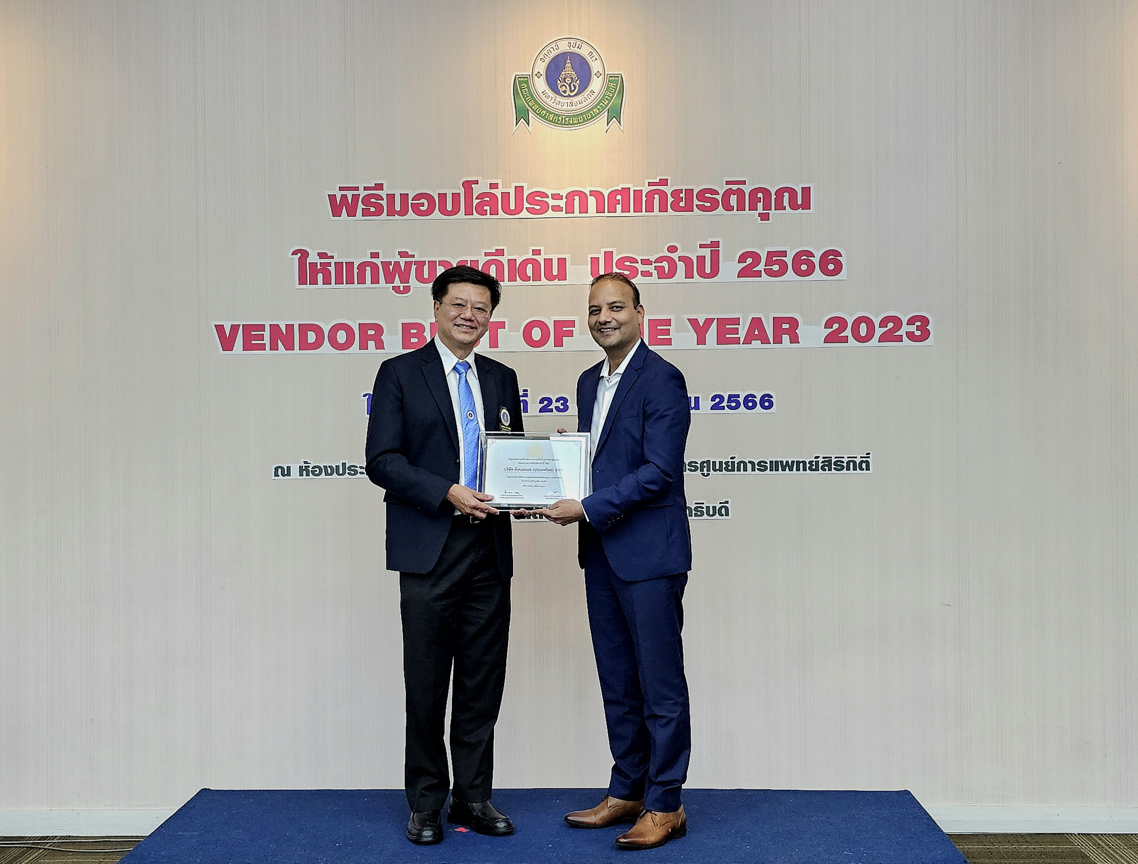 DKSH Thailand Honored as the Best Cooperative Vendor of the Year by the Faculty of Medicine, Ramathibodi Hospital in Bangkok
