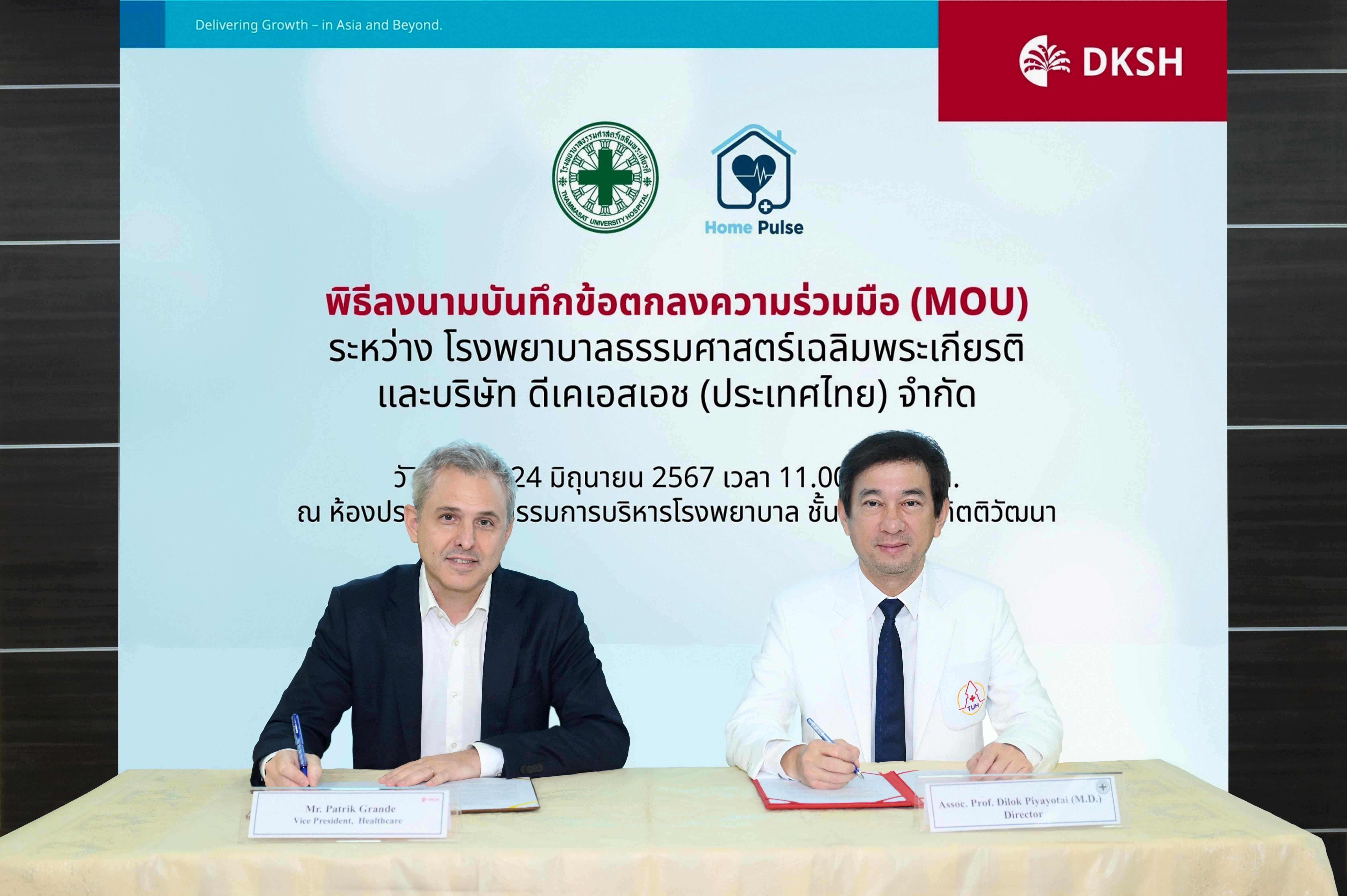DKSH Thailand and Thammasat University Hospital Launch Home Pulse, Homecare Services Enhancing Patients’ Healthcare