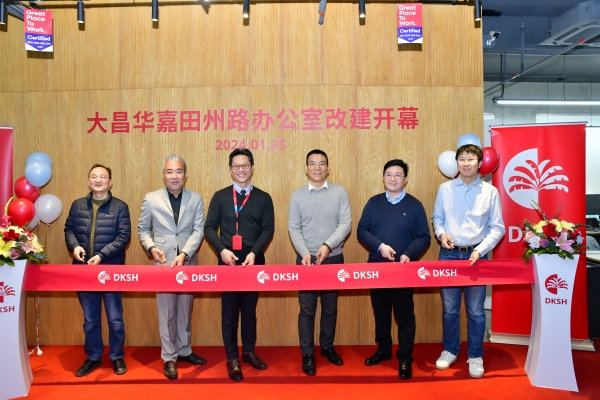 DKSH China Technology Unveils Contemporary Office Space in Shanghai