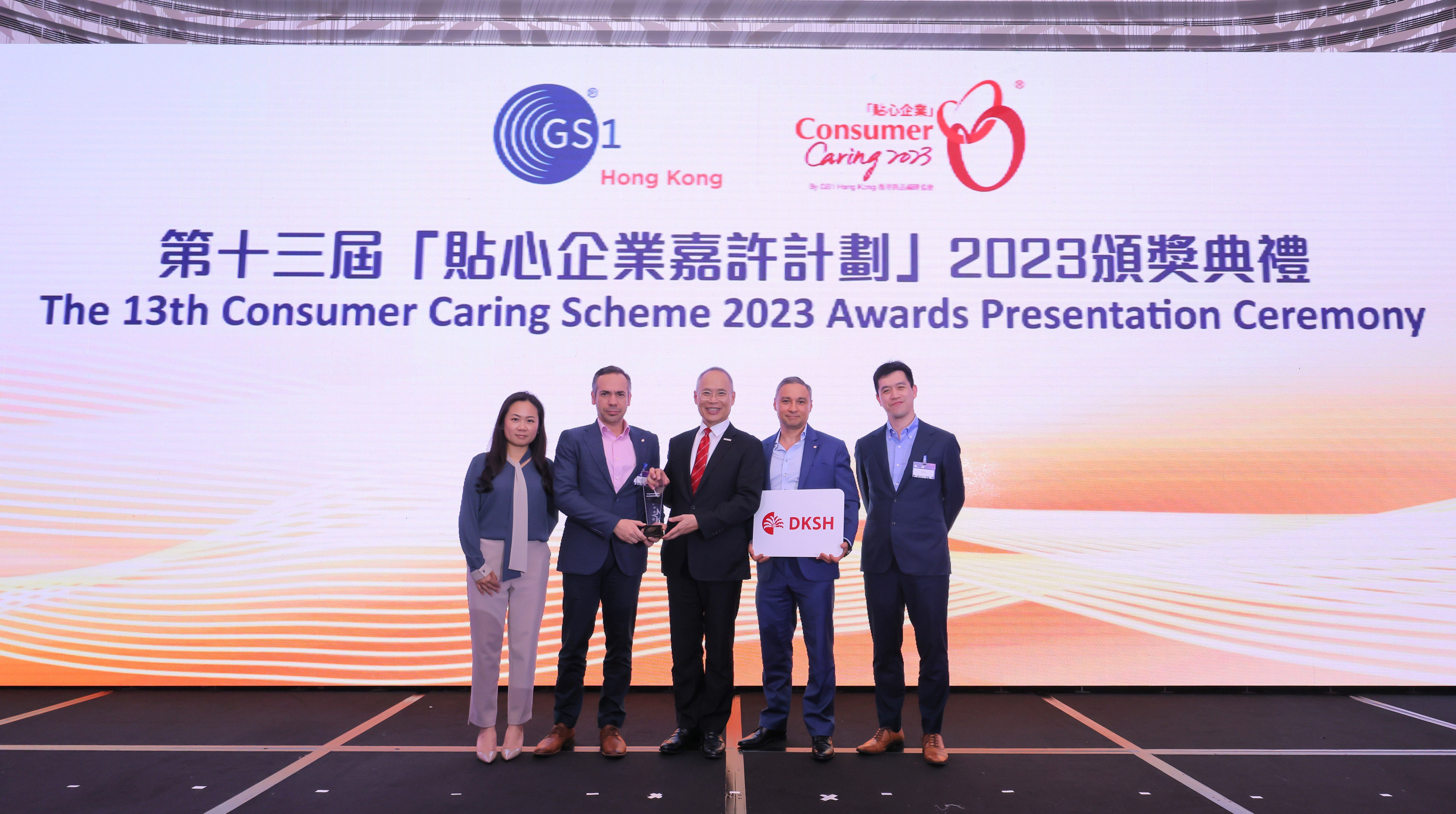 DKSH Consumer Goods Hong Kong Recognized with “GS1 Consumer Caring Scheme Award” for Two Consecutive Years