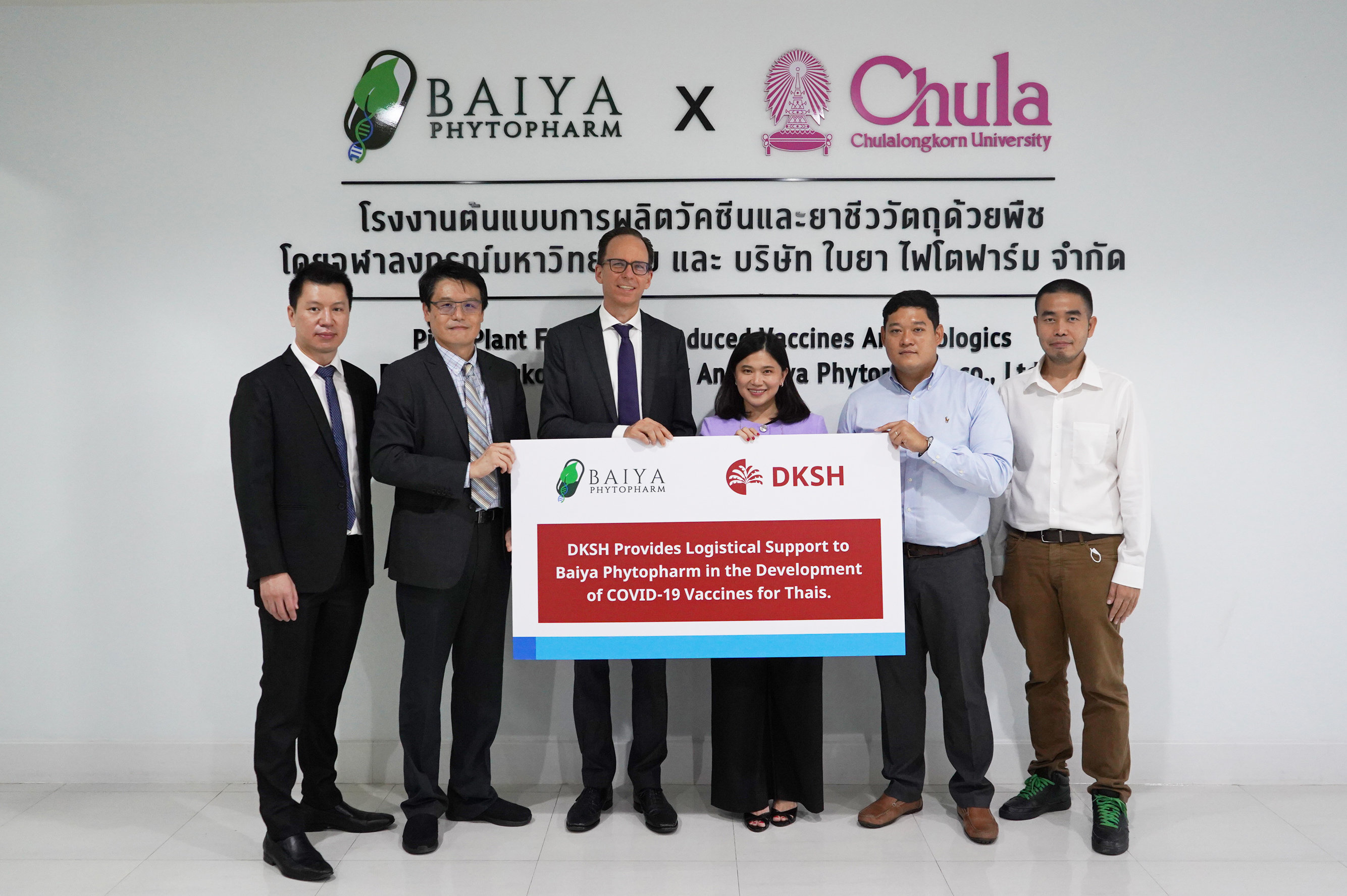 DKSH Supports BaiyaPhytopharm in Research and Development of Locally Manufactured COVID-19 Vaccines