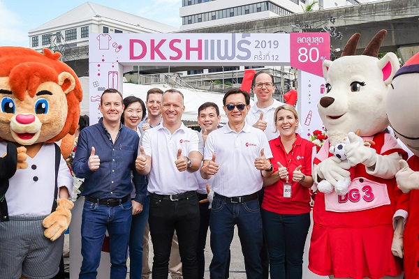 'Shop till you drop'at DKSH Fair 2019
